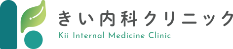 きい内科クリニック